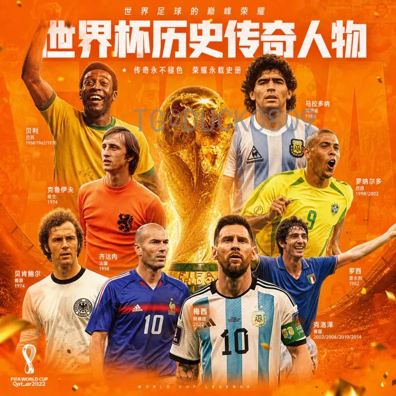 完整2026年国际足联世界杯比赛场馆介绍：三国十六城足球盛宴